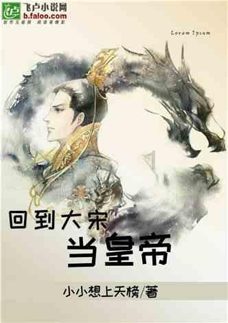 嘉日单词